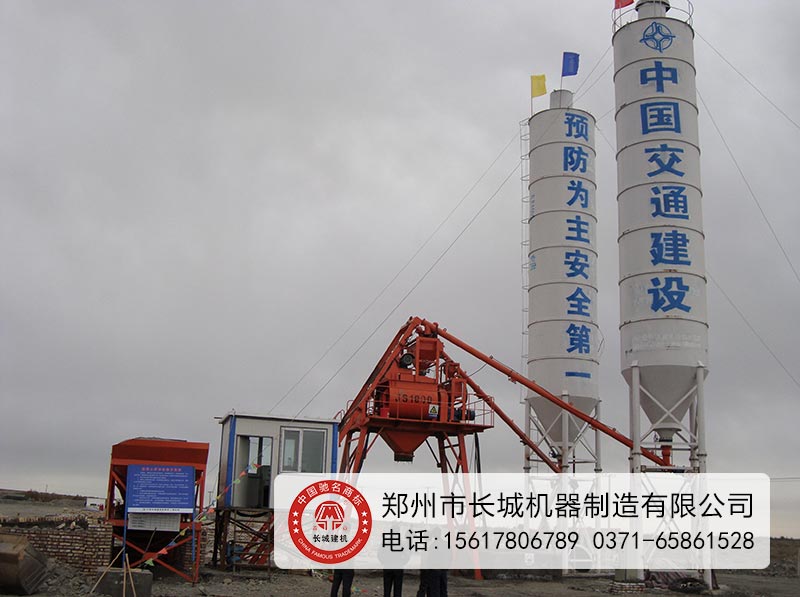 中國交通建設50攪拌站.JPG