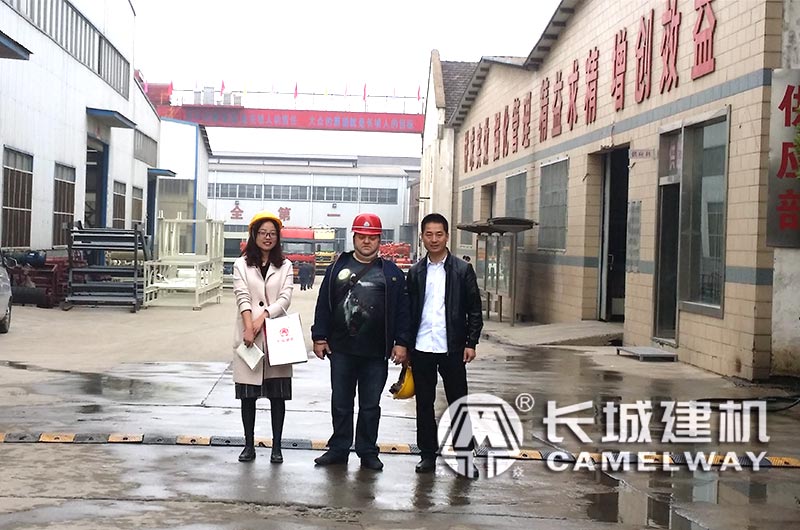 客戶與長城建機廠家達成合作協議
