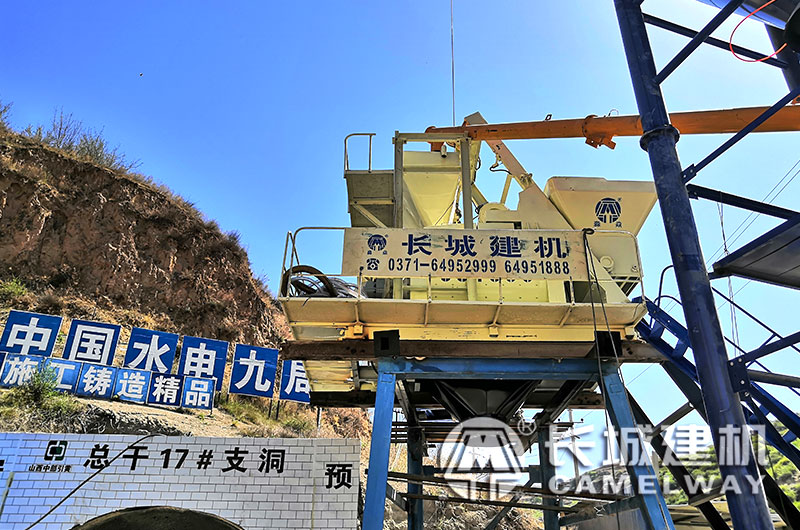 50立方米/小時以上水泥混凝土攪拌設備現場