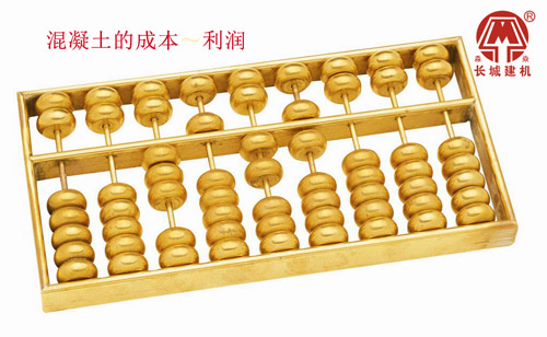 混凝土成本利潤